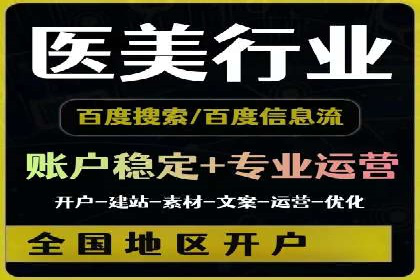 百度SEM推广如何助力中小企业快速发展？