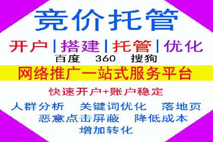 SEM代运营托管公司如何为企业节省营销成本