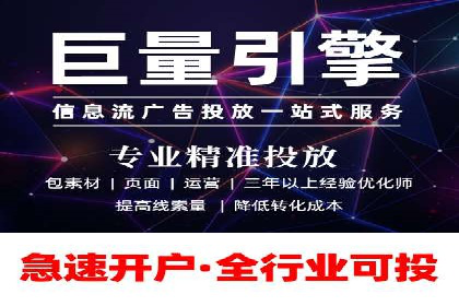 百度推广开户攻略：实战案例解读